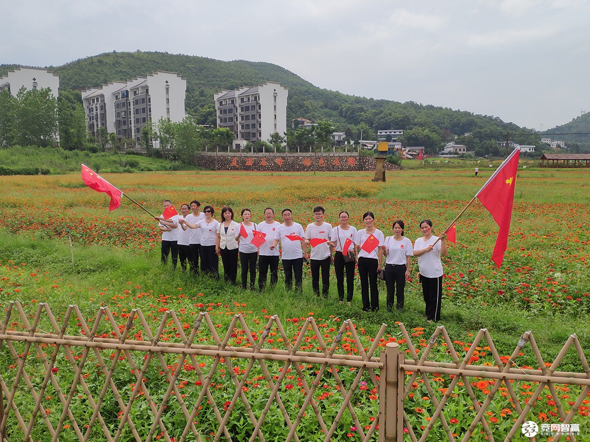 獻禮建黨百年| 唱支山歌給黨聽，堅定不移跟黨走