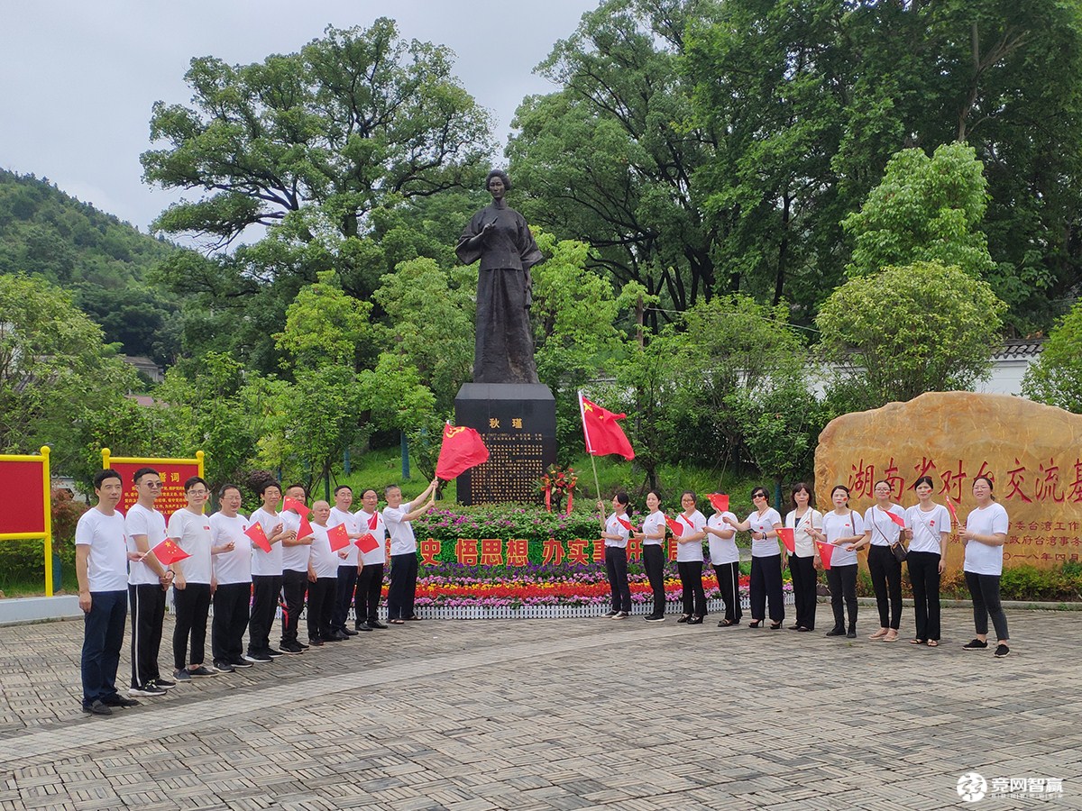 獻禮建黨百年| 唱支山歌給黨聽，堅定不移跟黨走